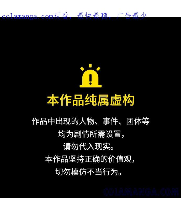 第2季 第129话 第1页