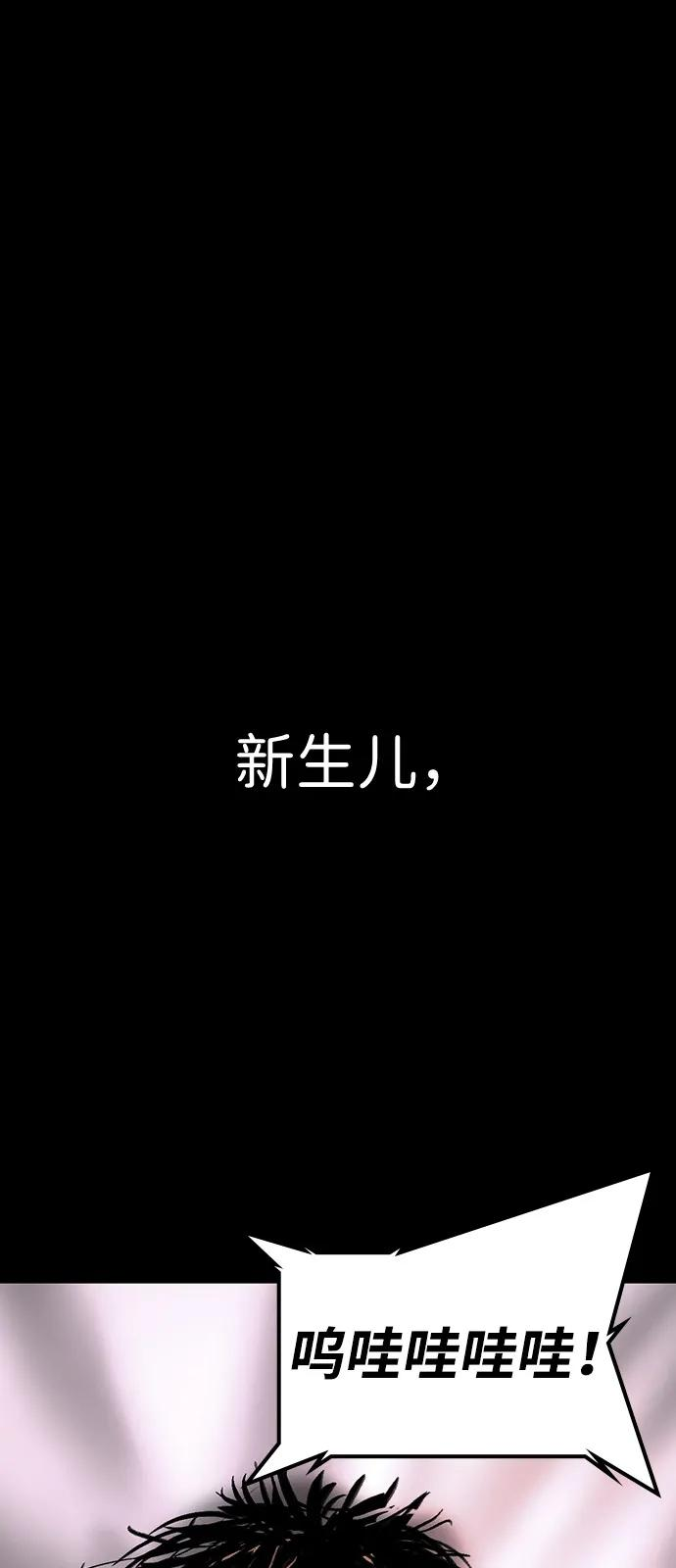 第2季 第129话 第2页