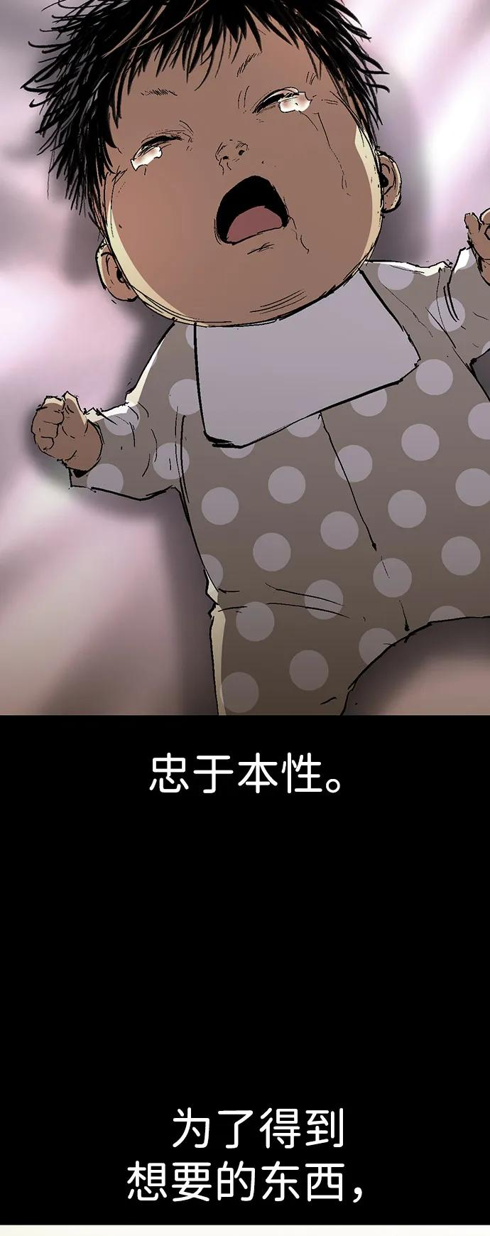 第2季 第129话 第3页