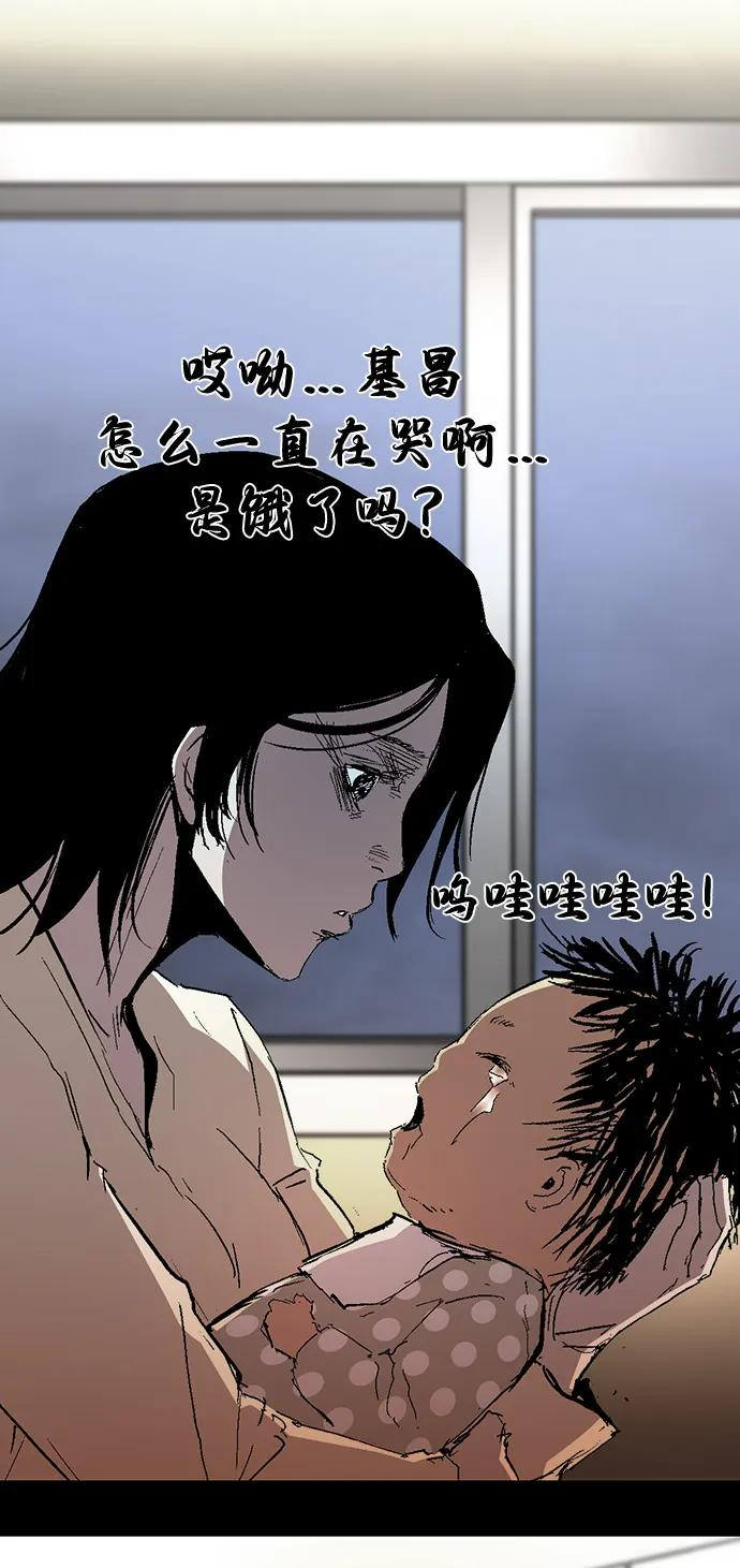 第2季 第129话 第4页