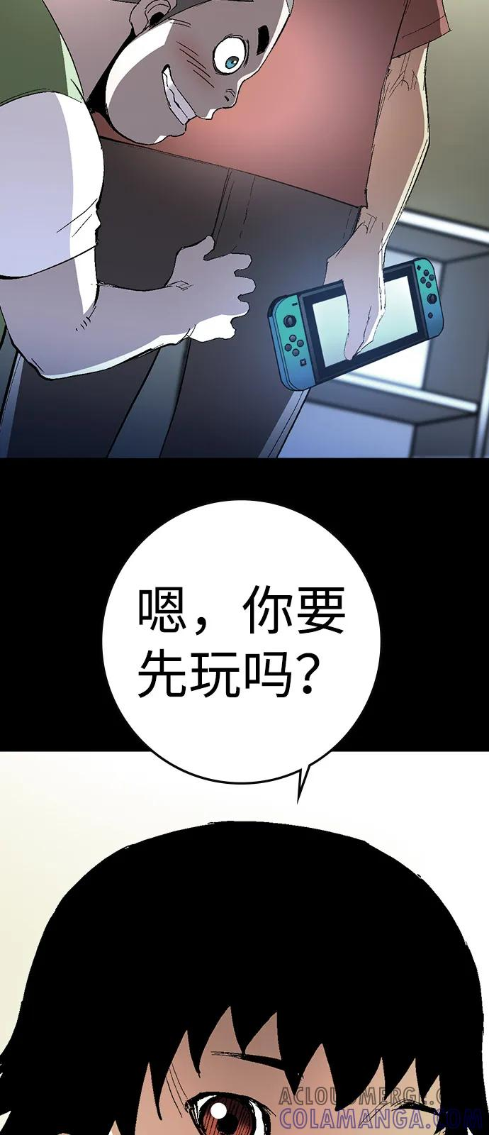 第2季 第129话 第17页