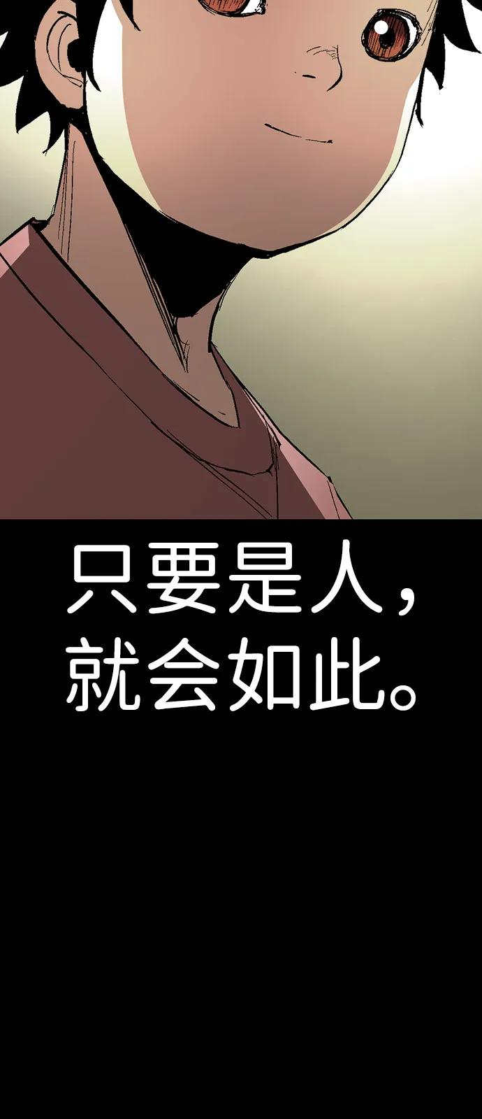 第2季 第129话 第18页
