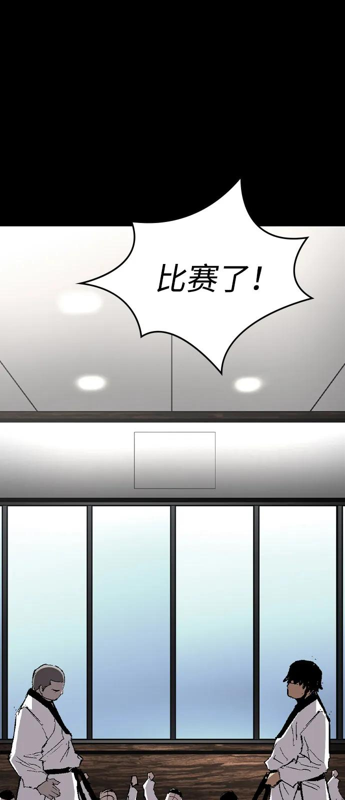 第2季 第129话 第20页