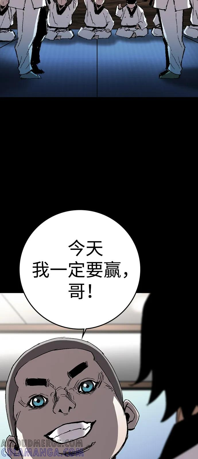 第2季 第129话 第21页