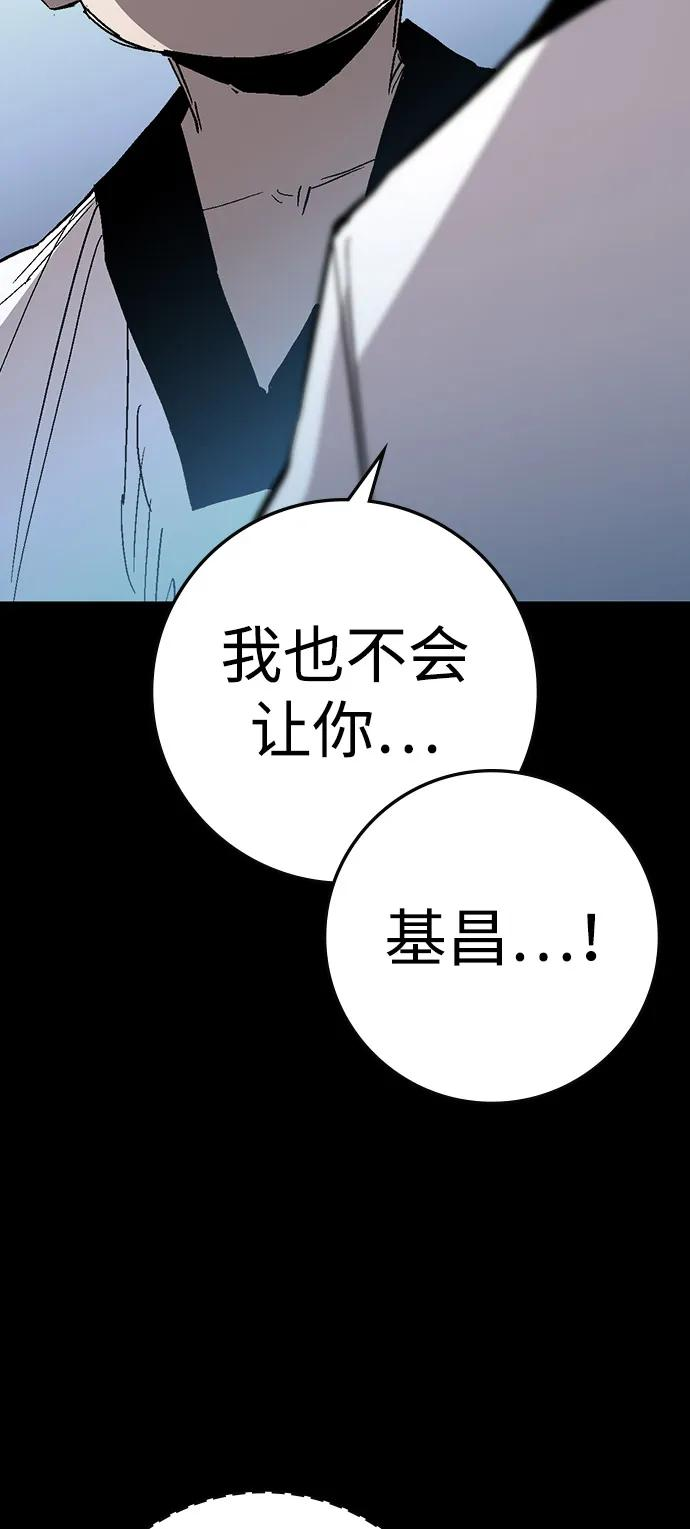 第2季 第129话 第22页