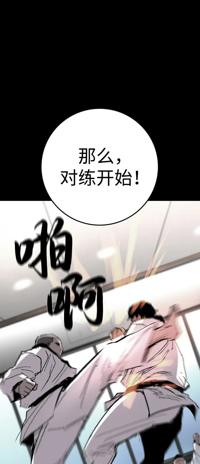 第2季 第129话 第24页