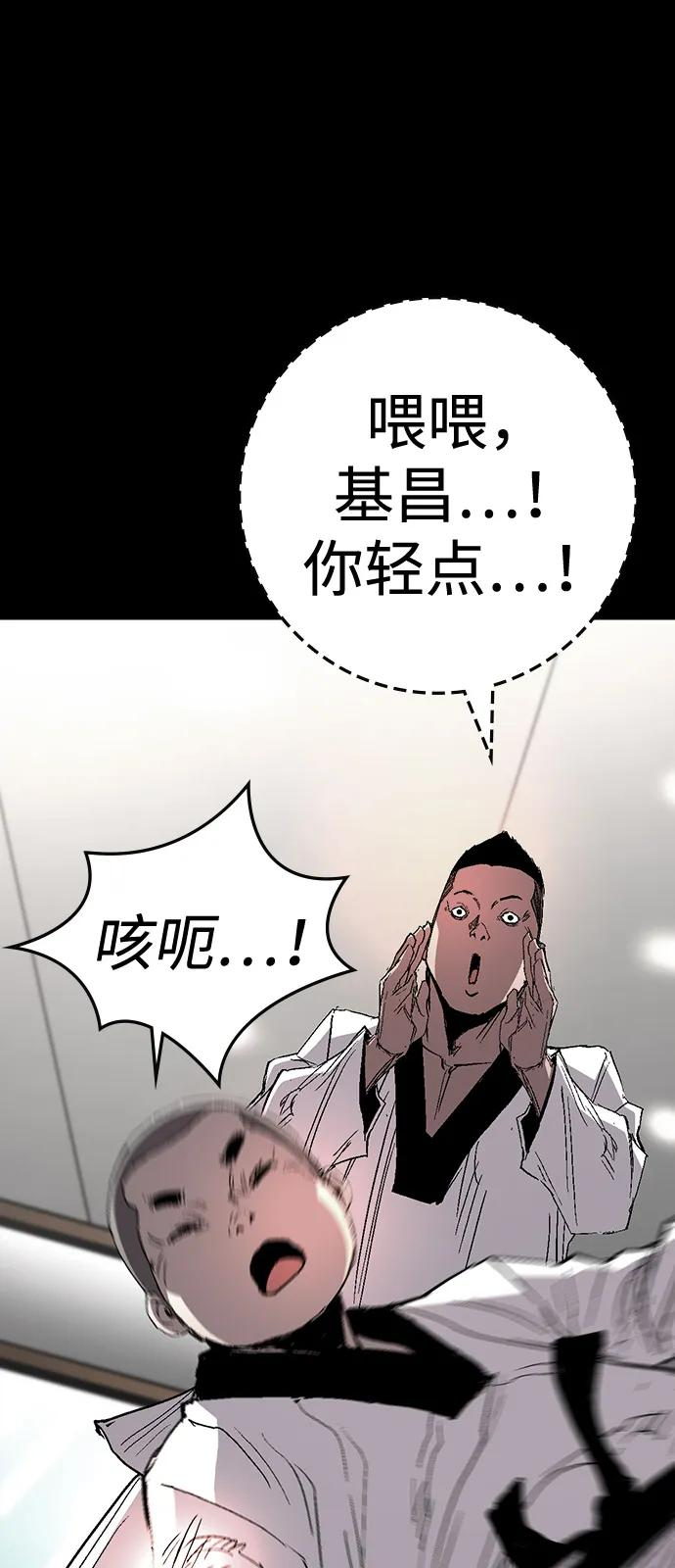 第2季 第129话 第27页