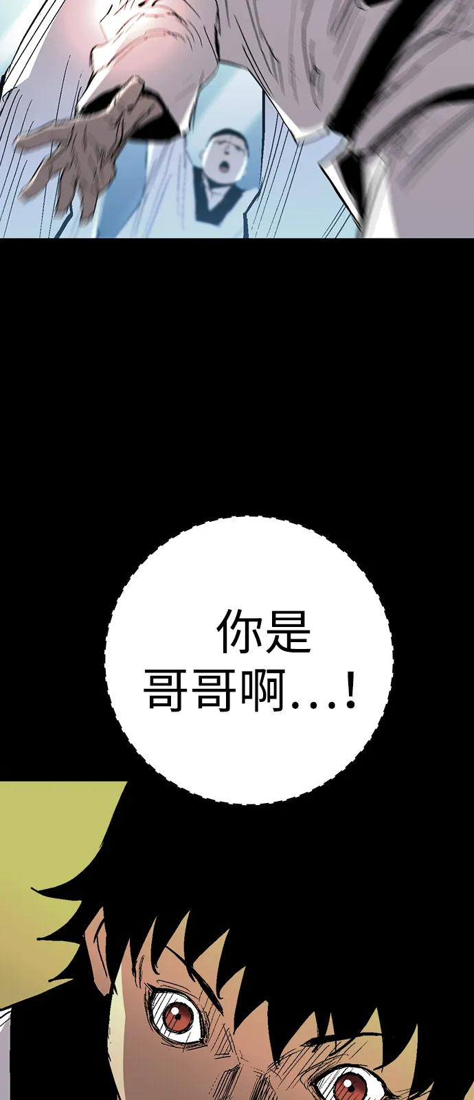 第2季 第129话 第28页