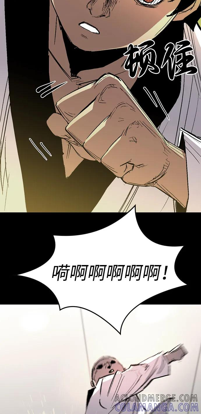 第2季 第129话 第29页
