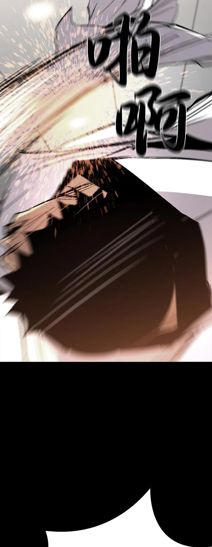 第2季 第129话 第30页