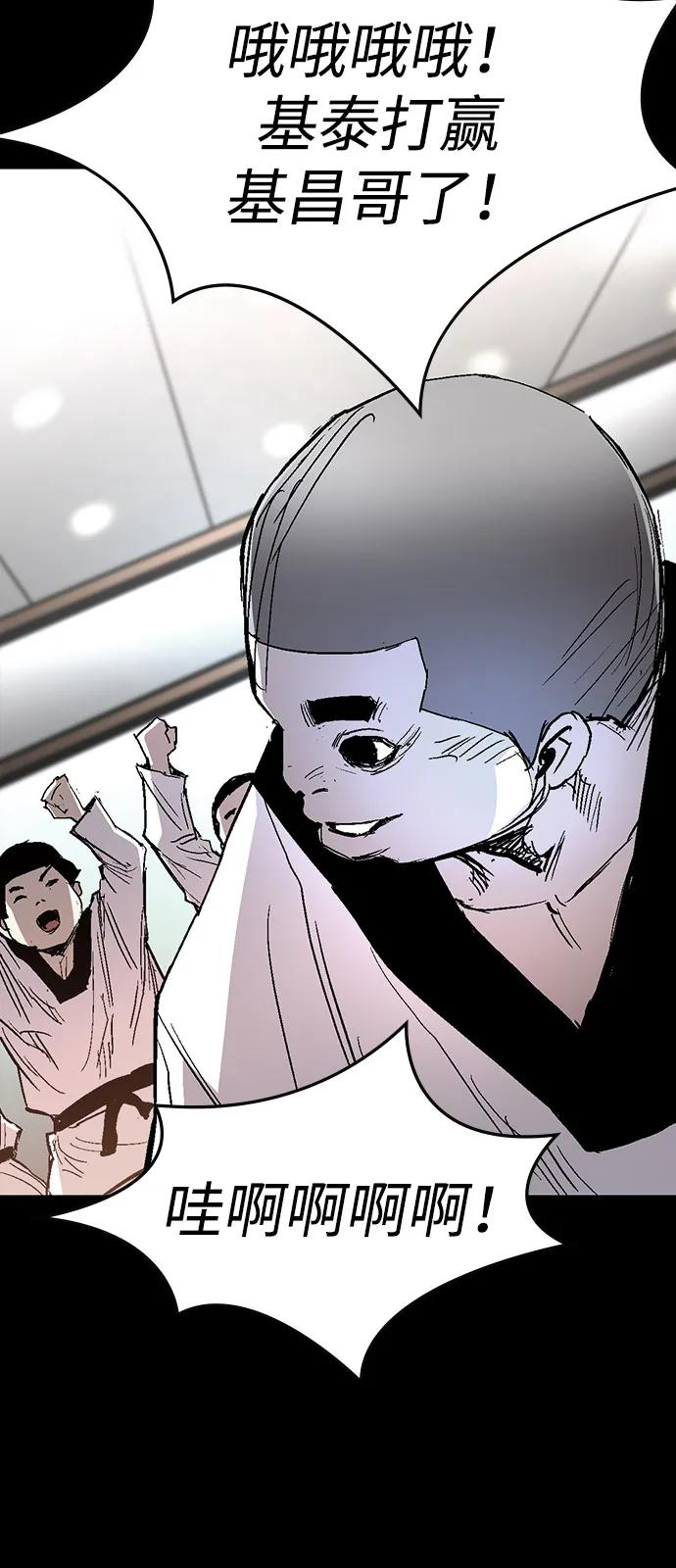 第2季 第129话 第31页