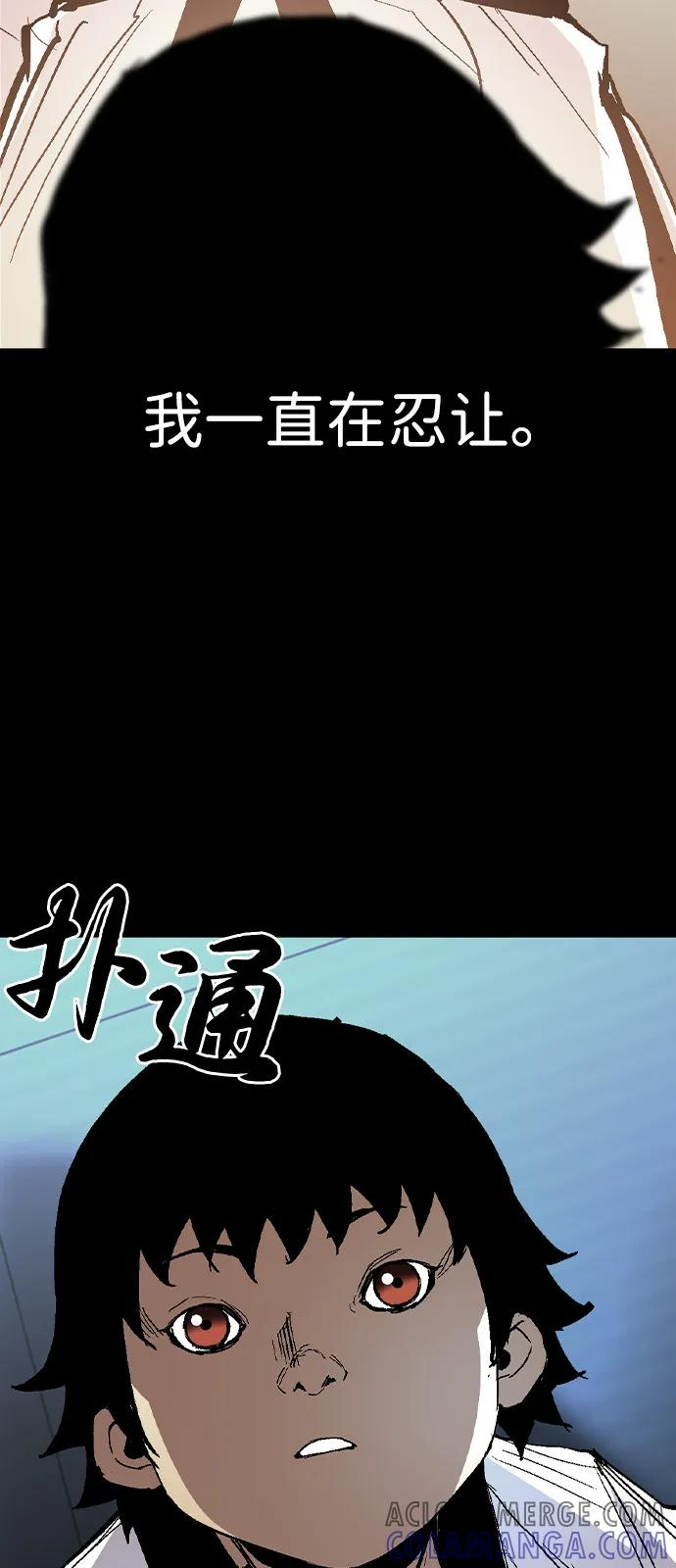 第2季 第129话 第33页