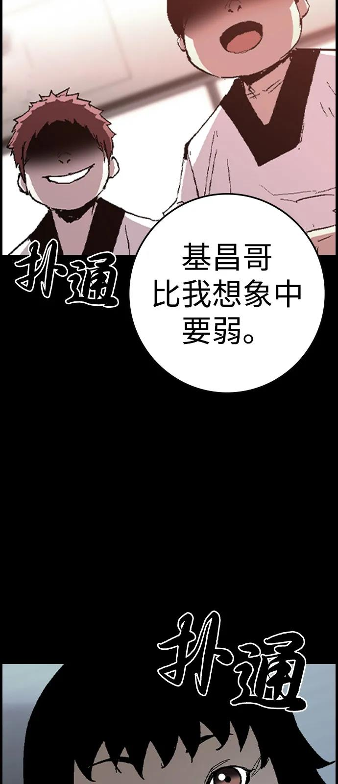 第2季 第129话 第35页