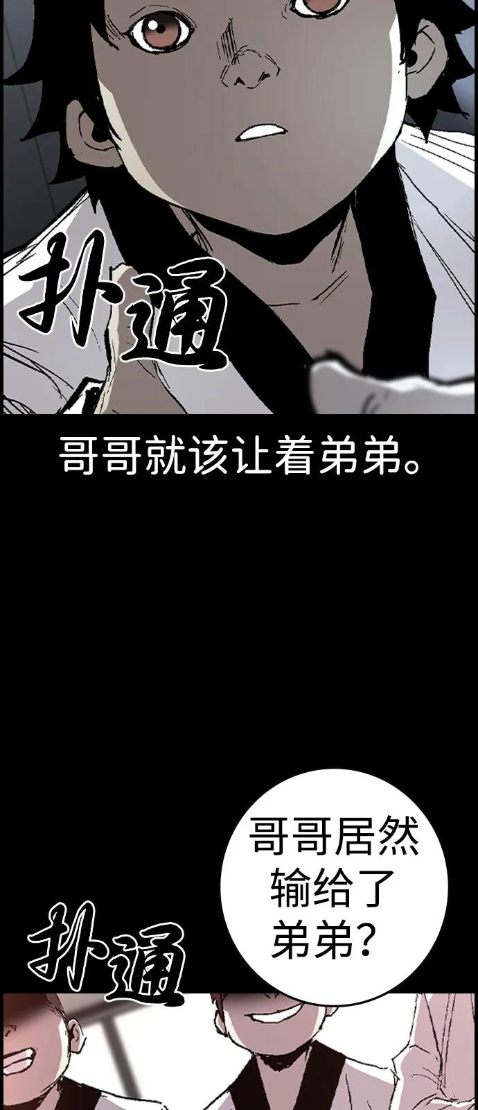 第2季 第129话 第36页