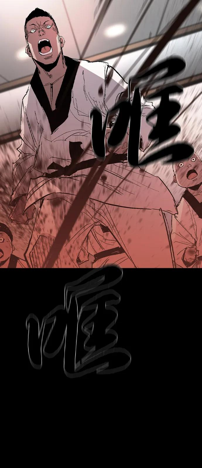 第2季 第129话 第40页