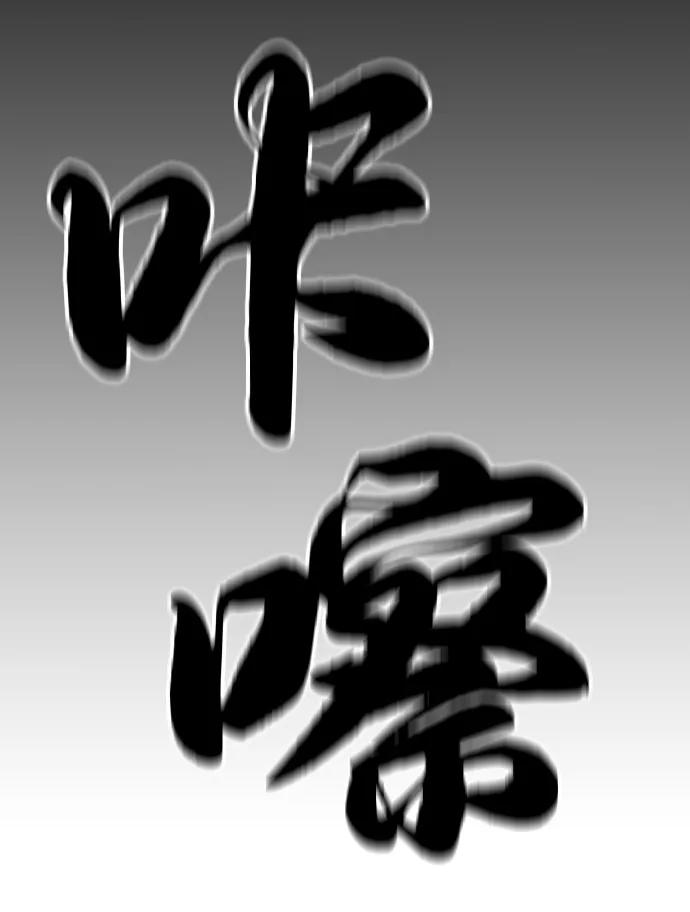 第2季 第129话 第50页