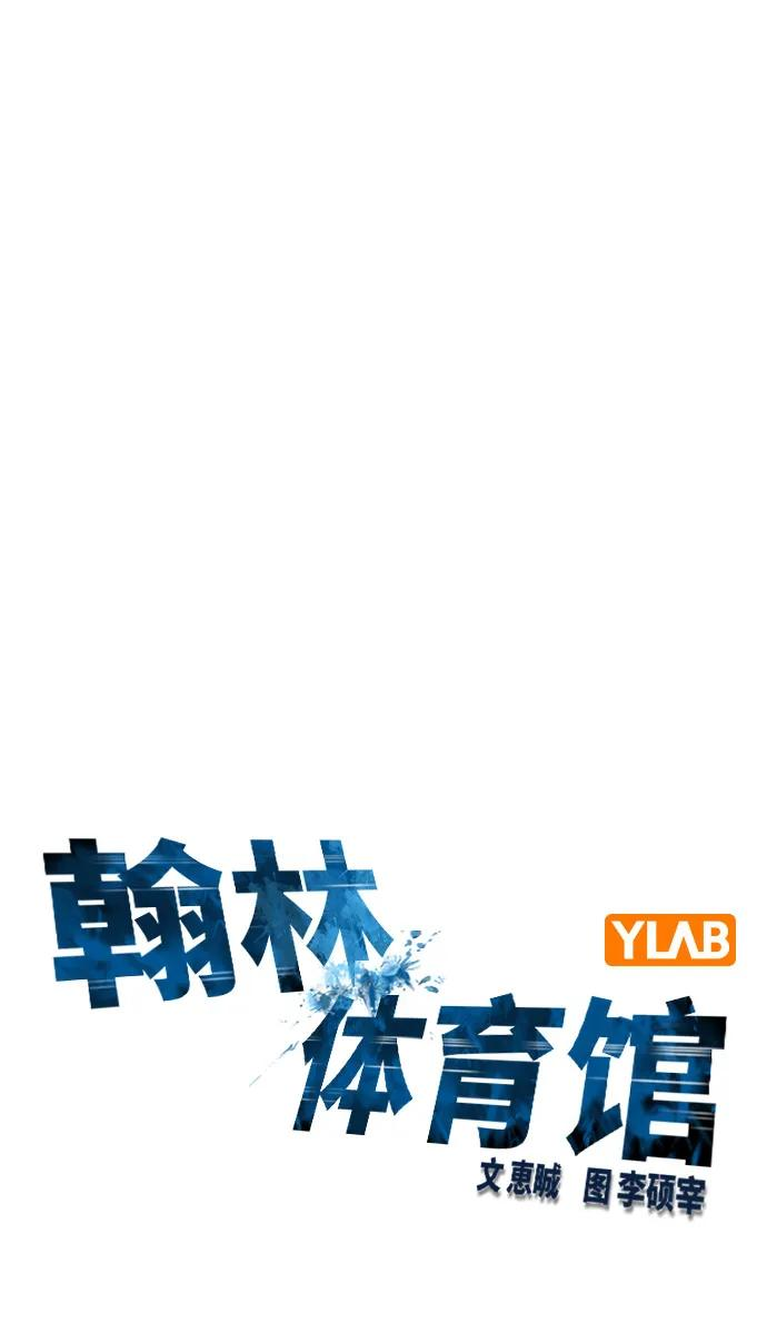 第2季 第129话 第51页