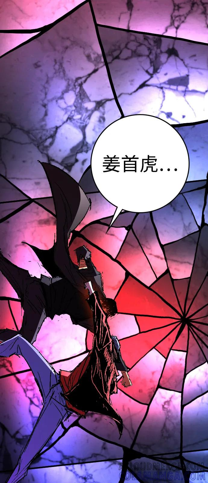 第2季 第129话 第53页