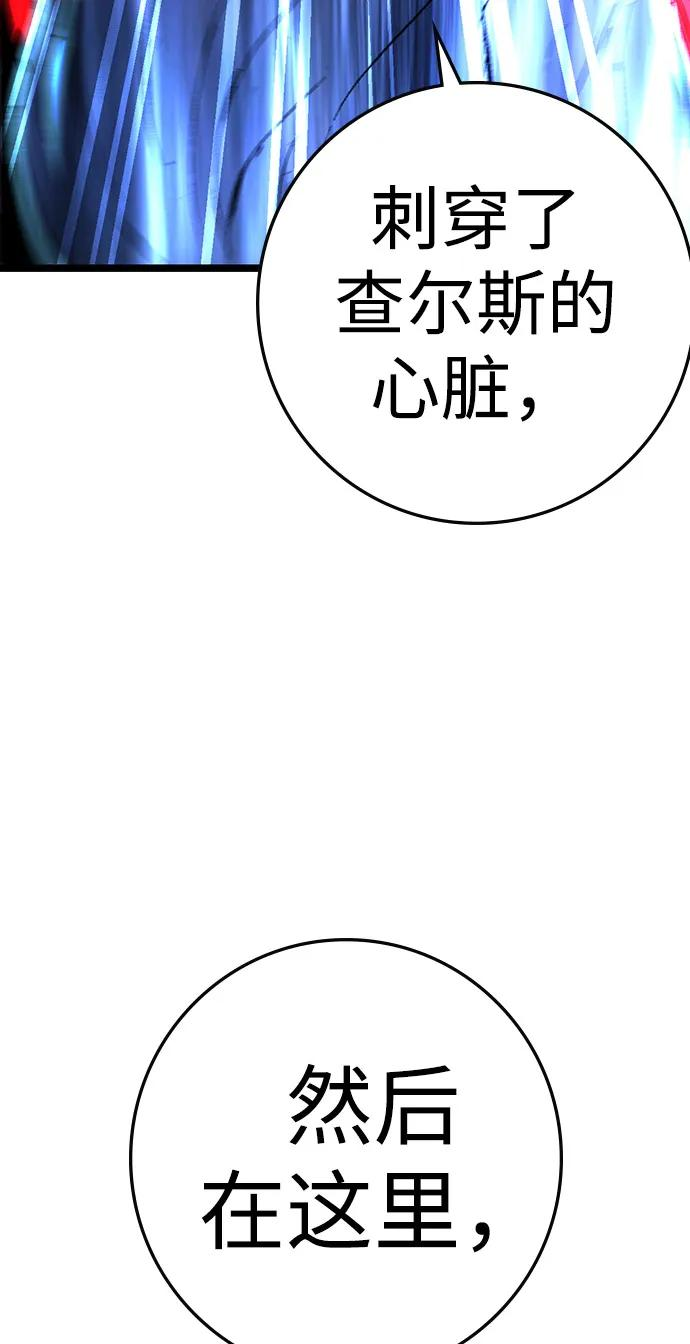 第2季 第129话 第62页