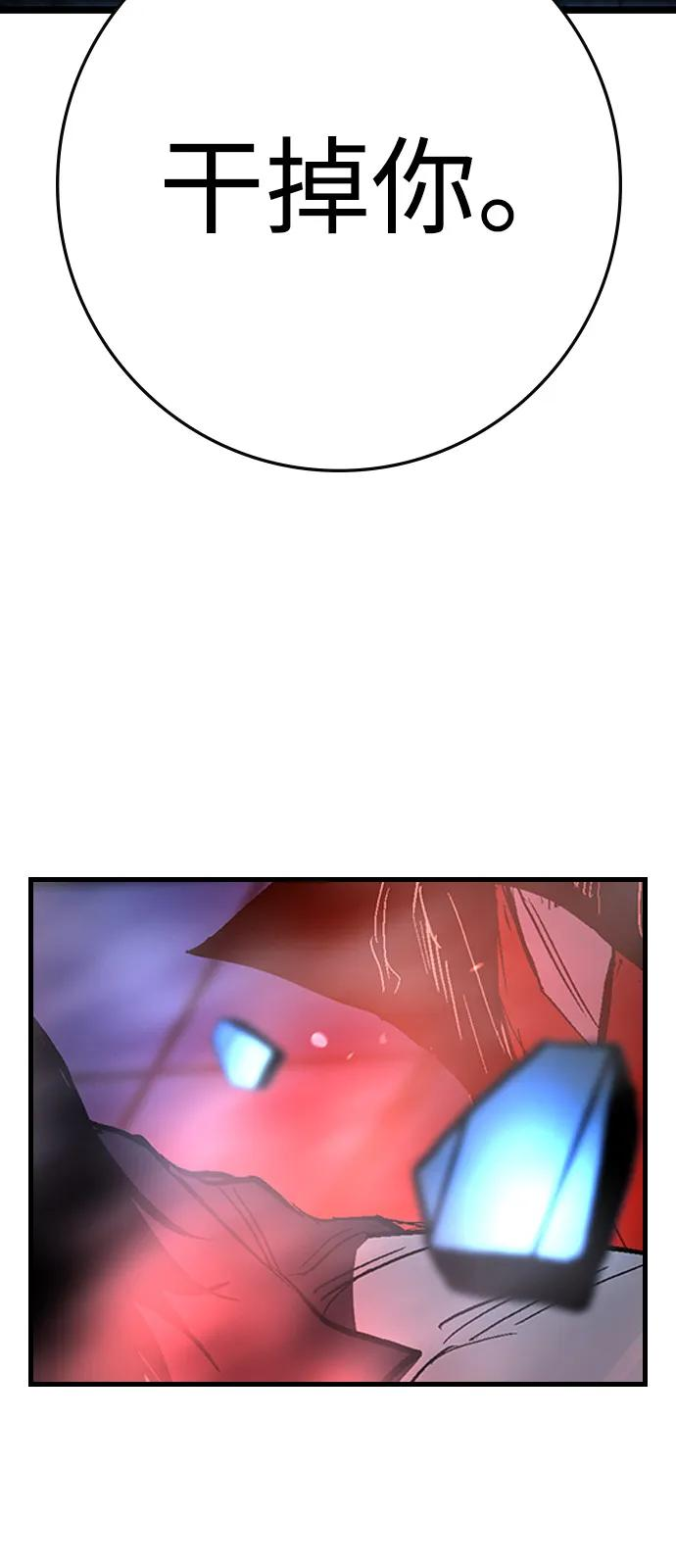 第2季 第129话 第64页