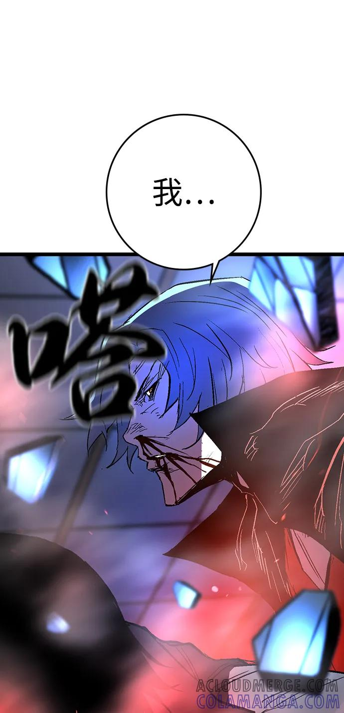 第2季 第129话 第65页