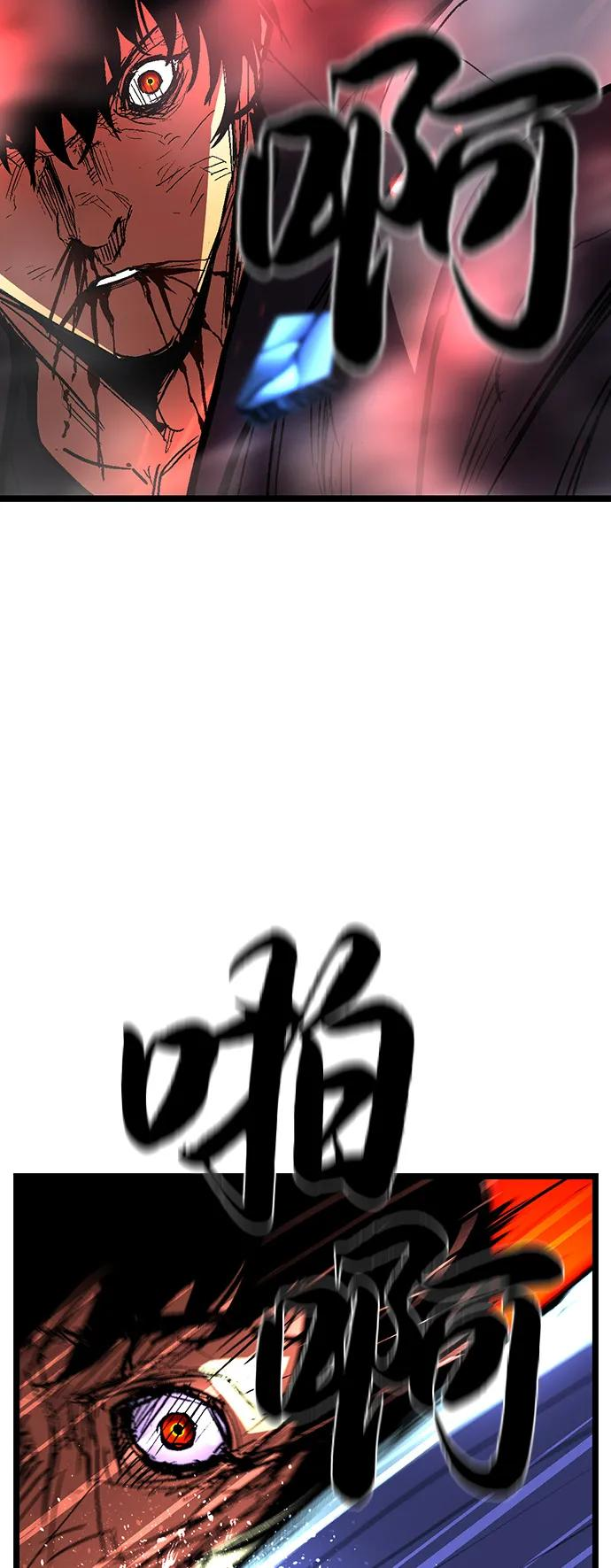 第2季 第129话 第66页