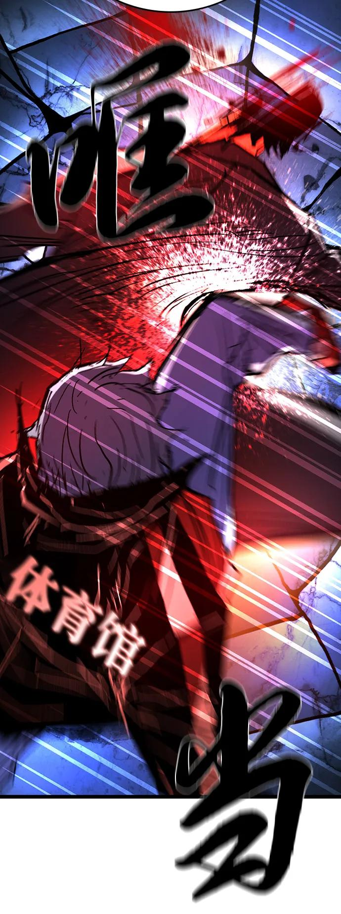 第2季 第129话 第68页