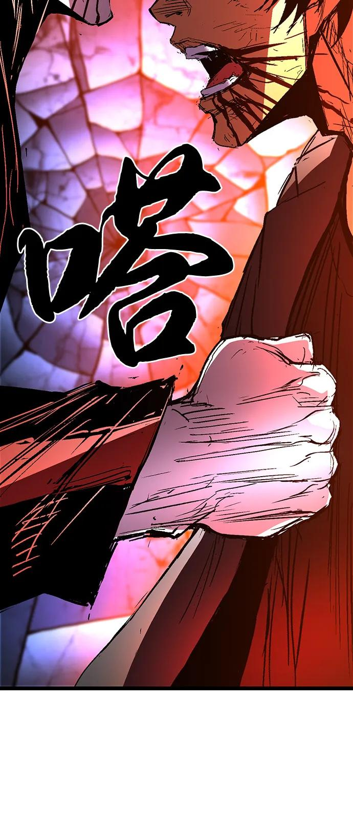 第2季 第129话 第75页