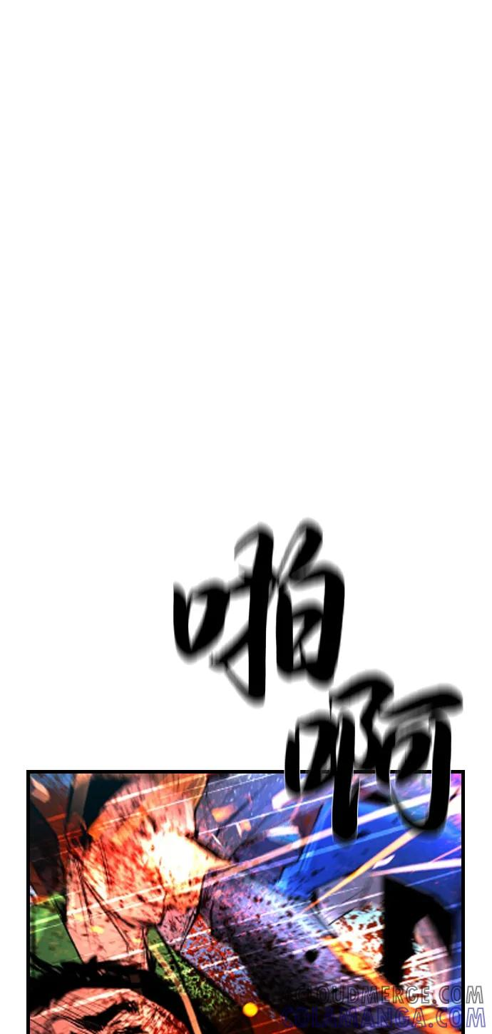 第2季 第129话 第85页