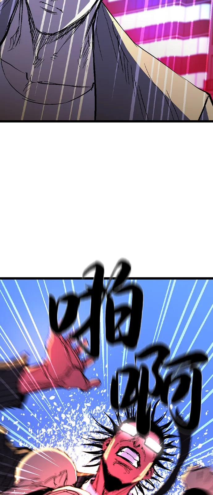第2季 第129话 第91页