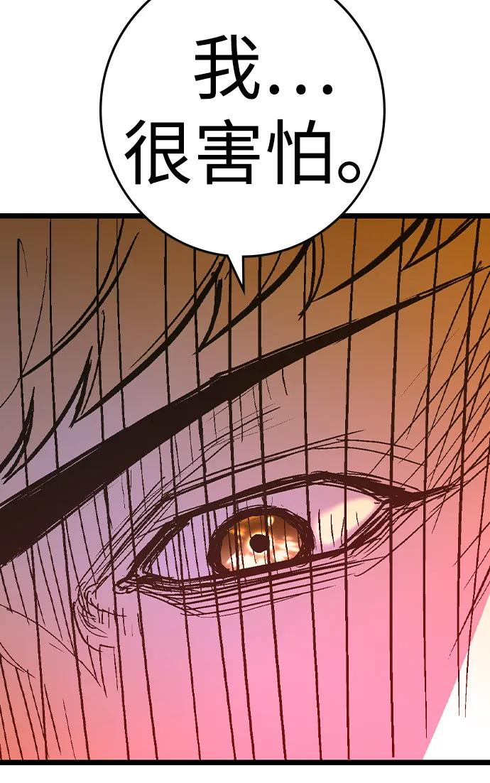 第2季 第129话 第98页