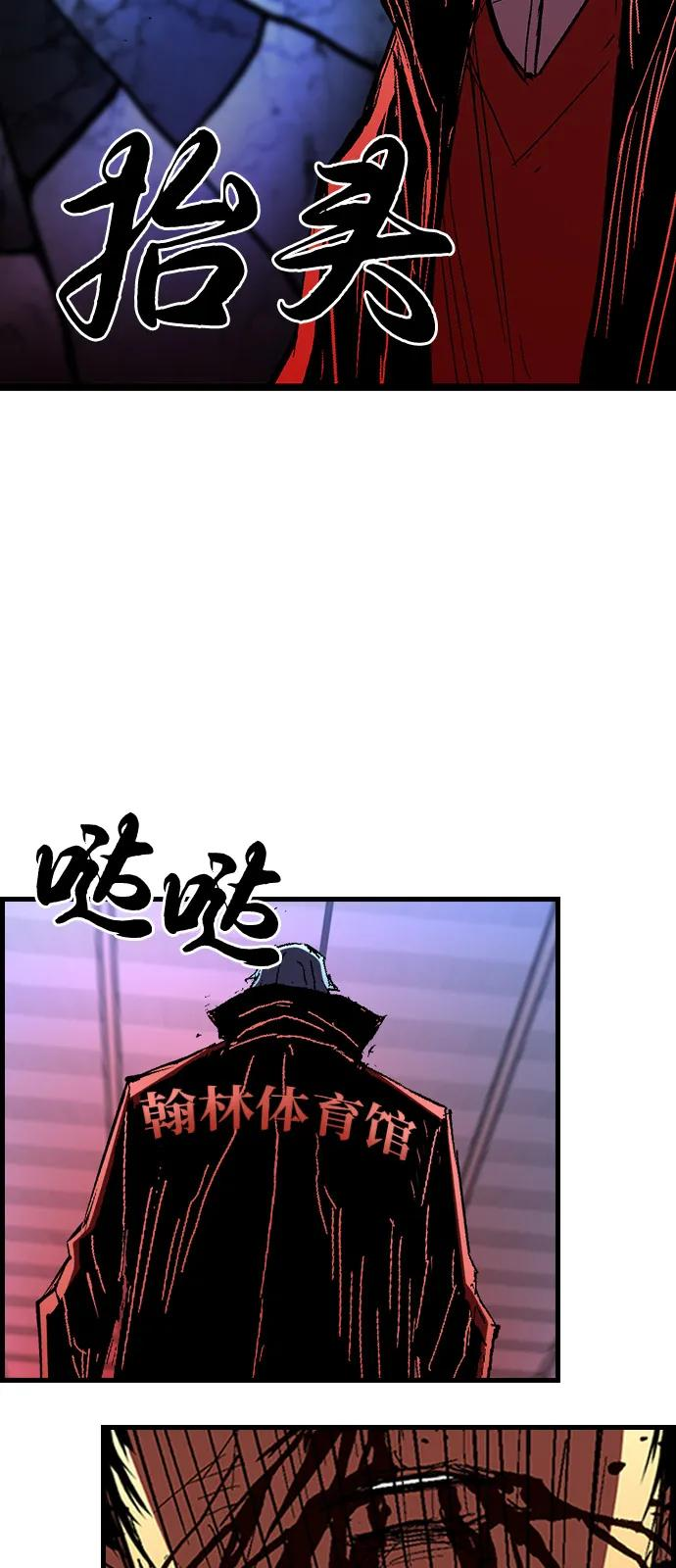 第2季 第129话 第103页