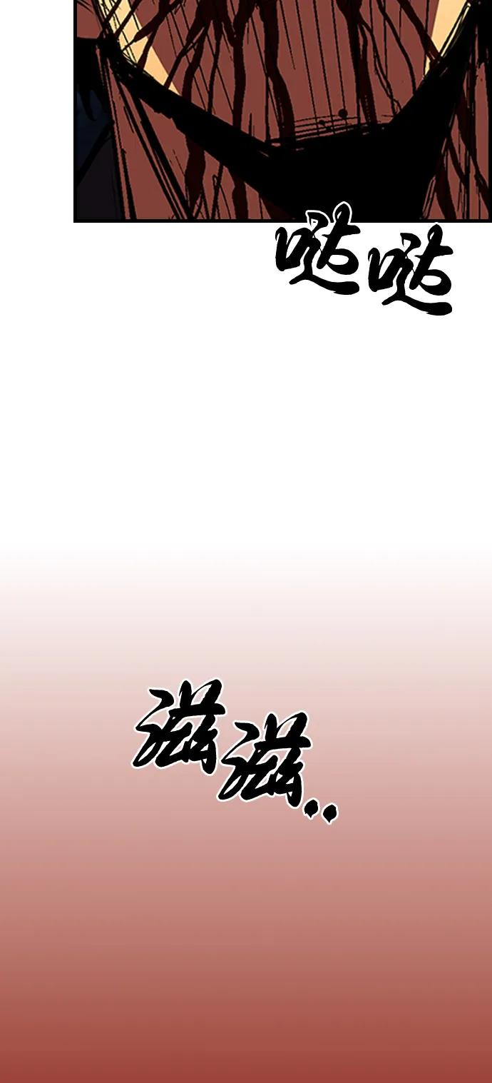 第2季 第129话 第104页