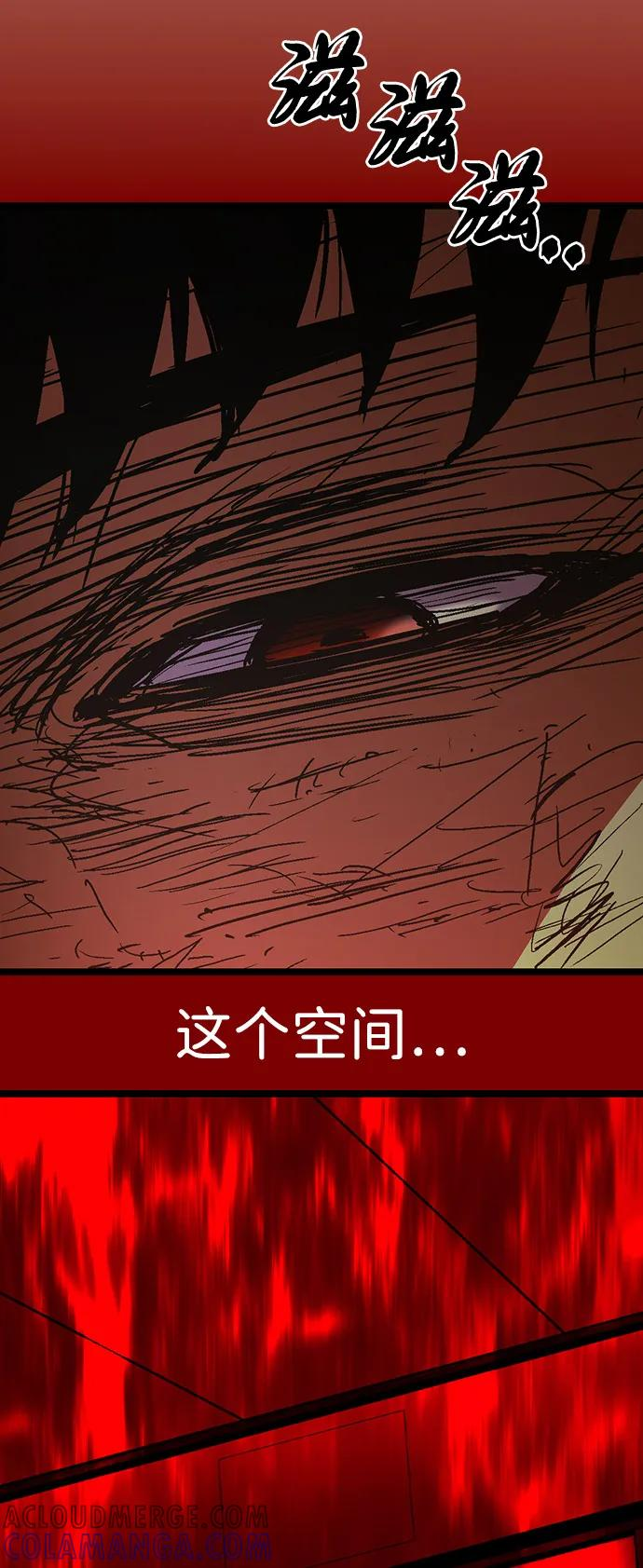 第2季 第129话 第105页