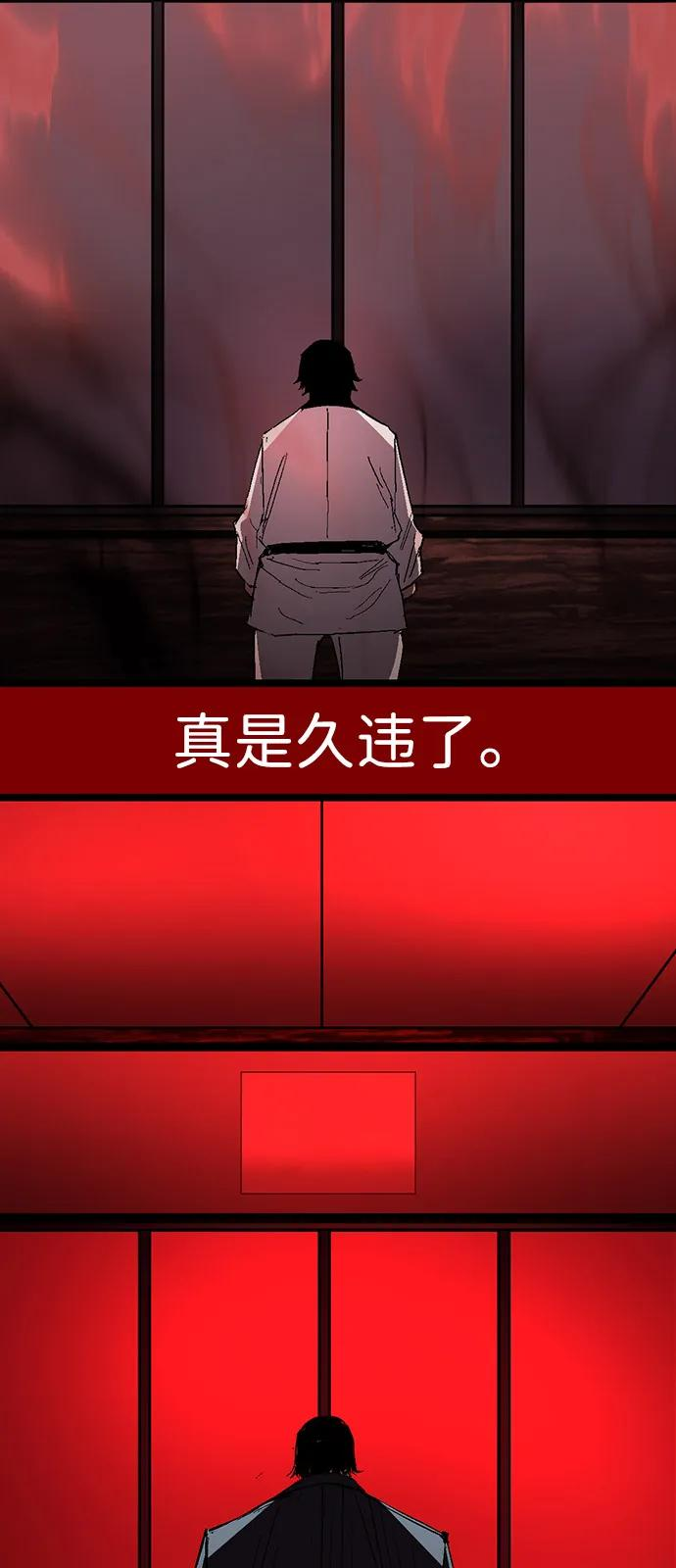 第2季 第129话 第107页