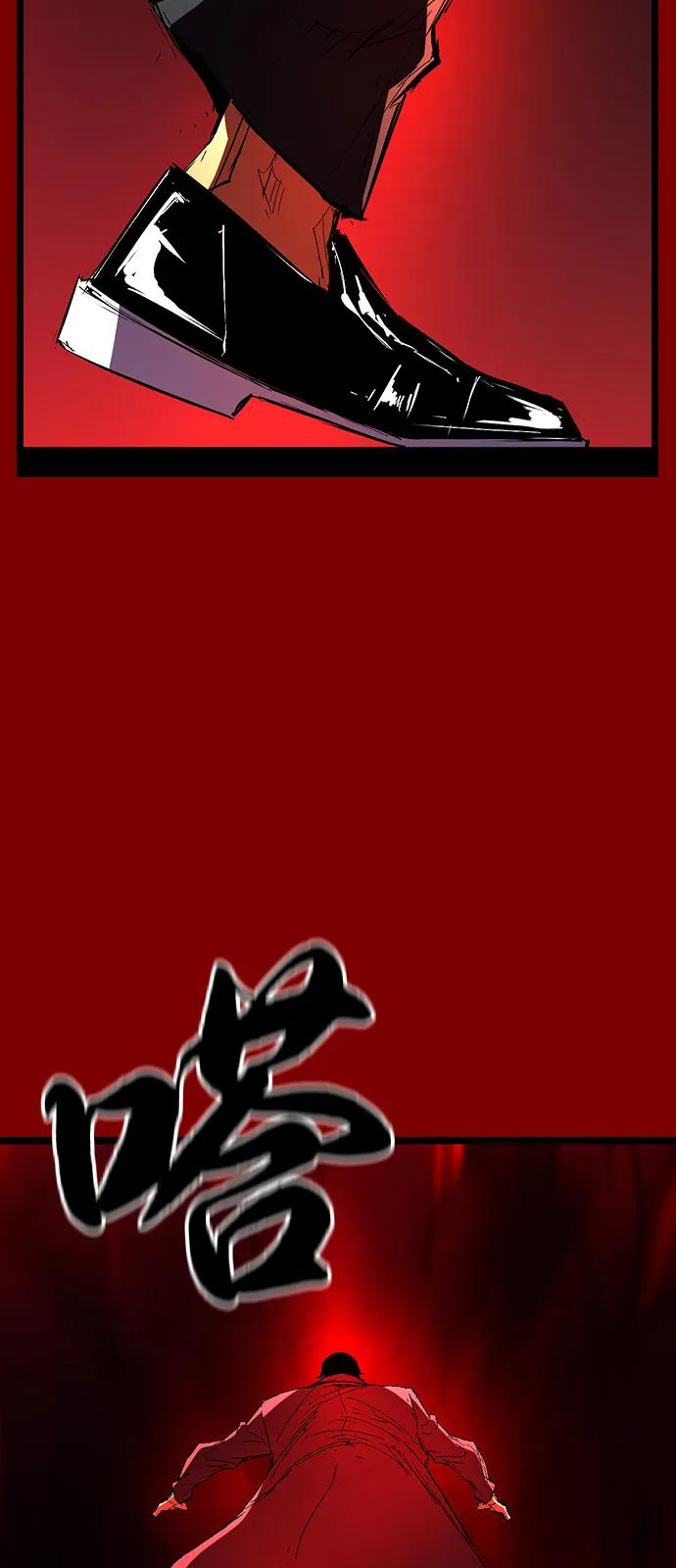 第2季 第129话 第114页