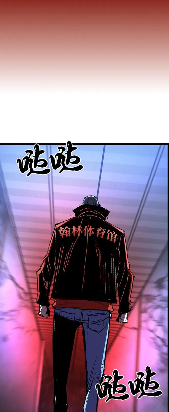 第2季 第129话 第119页