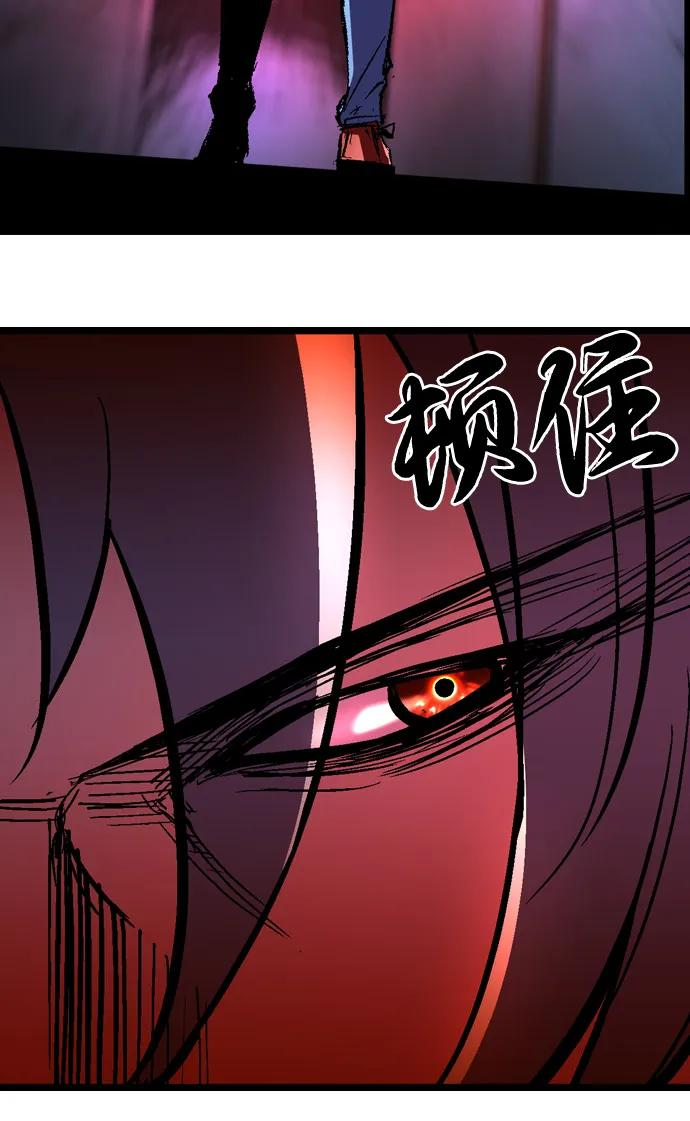 第2季 第129话 第120页