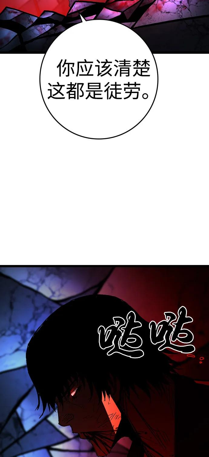 第2季 第129话 第124页