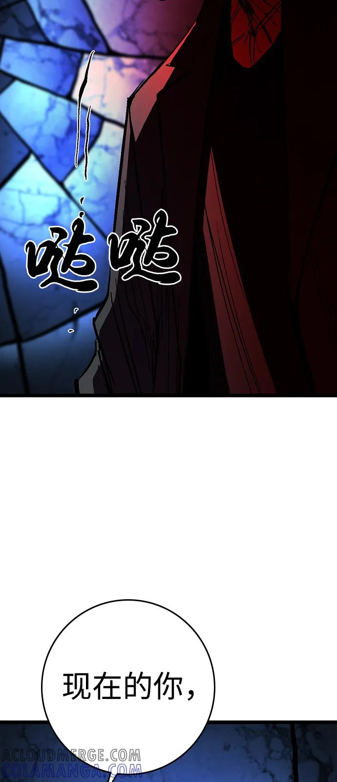 第2季 第129话 第125页