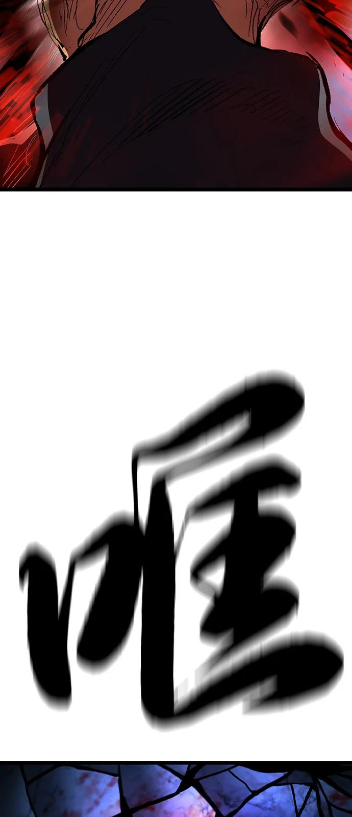 第2季 第129话 第128页