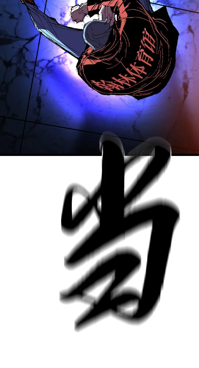 第2季 第129话 第130页