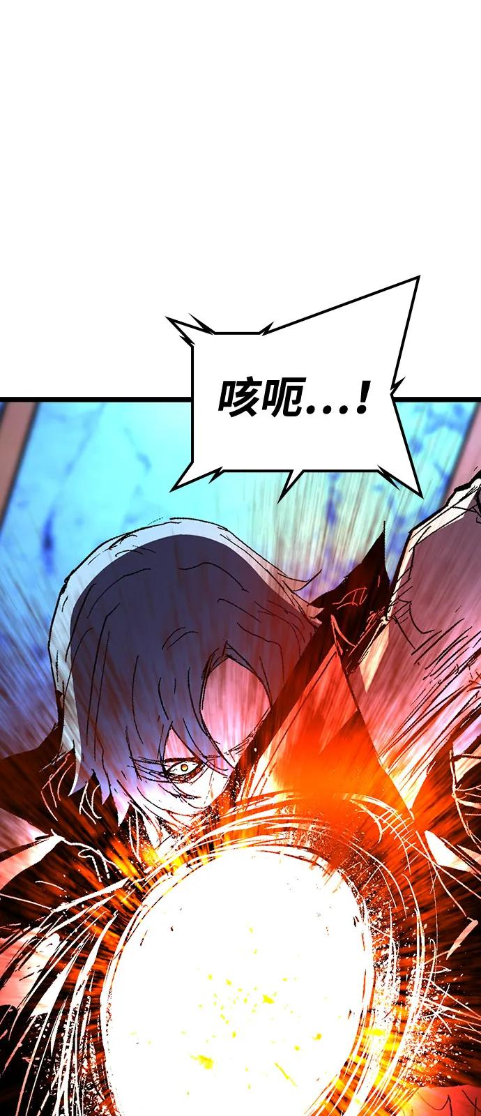 第2季 第129话 第131页
