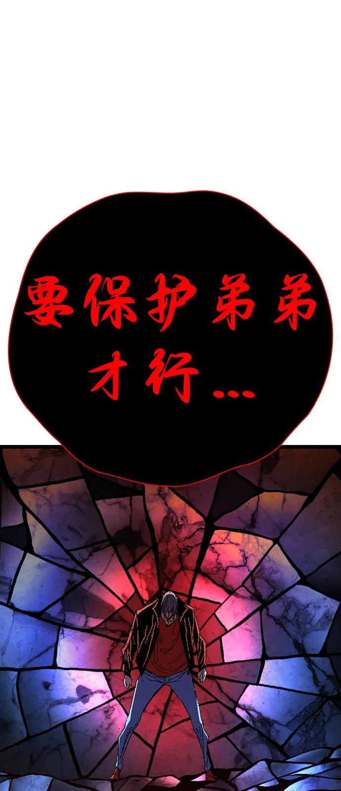 第2季 第129话 第136页