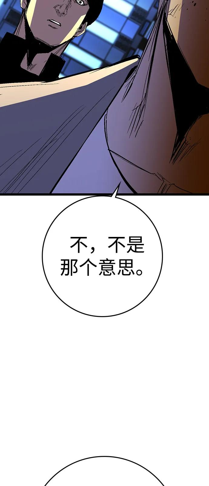 第2季 第129话 第139页
