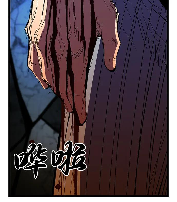 第2季 第129话 第142页