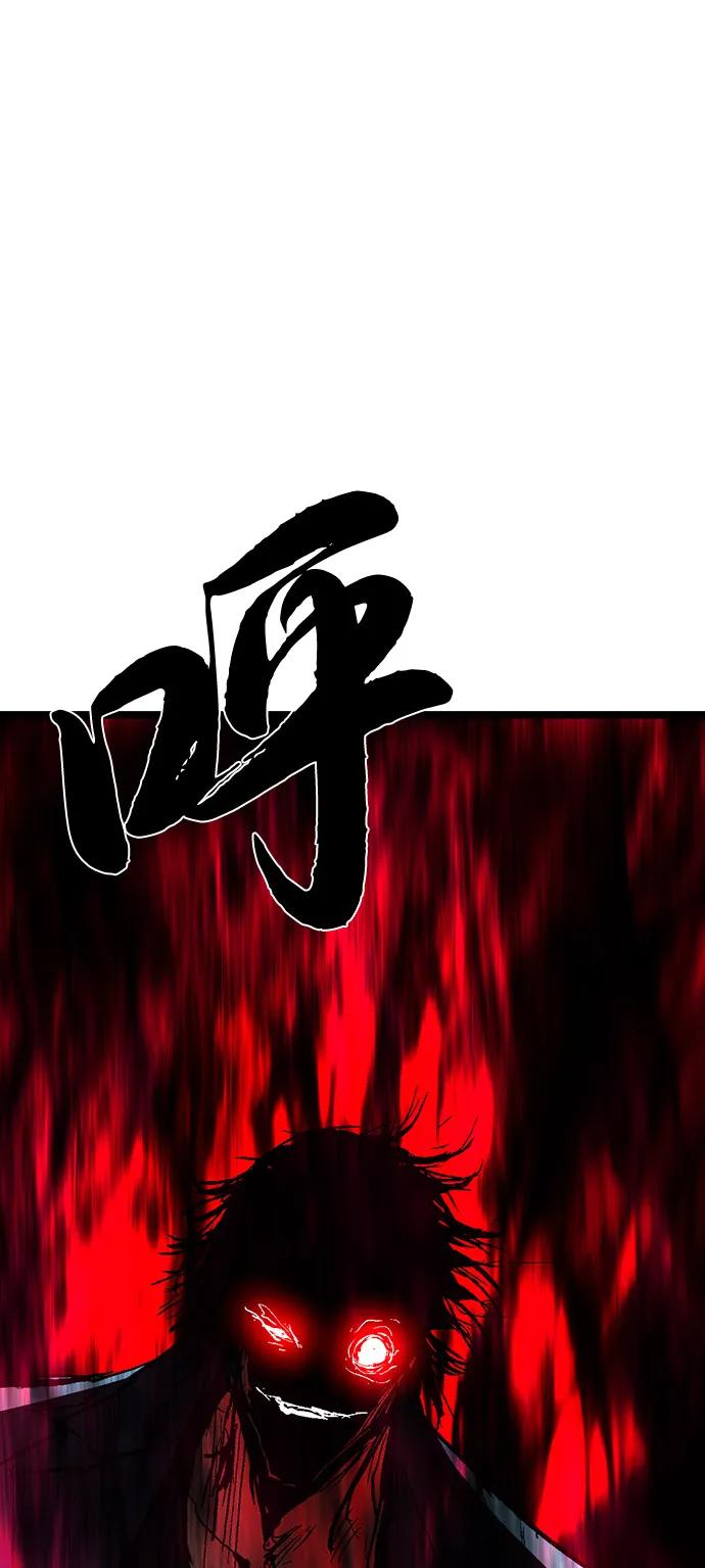 第2季 第129话 第143页