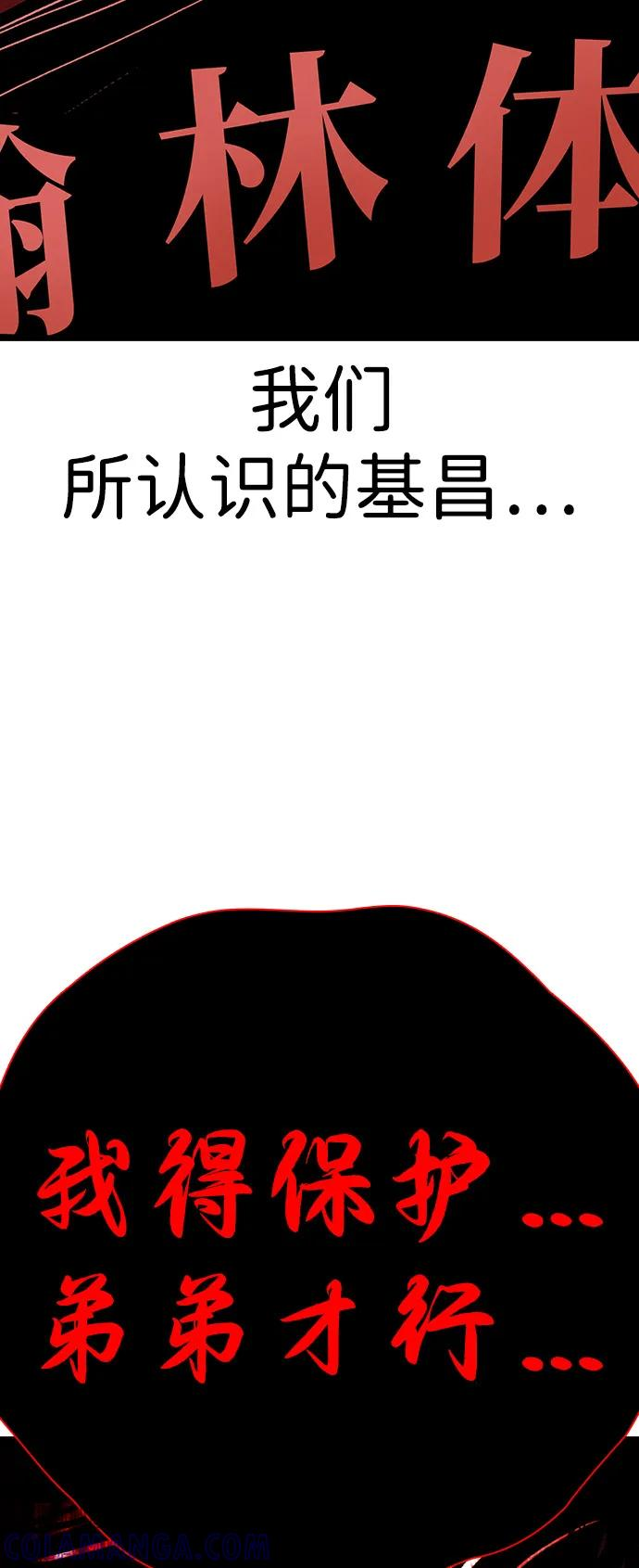 第2季 第129话 第145页