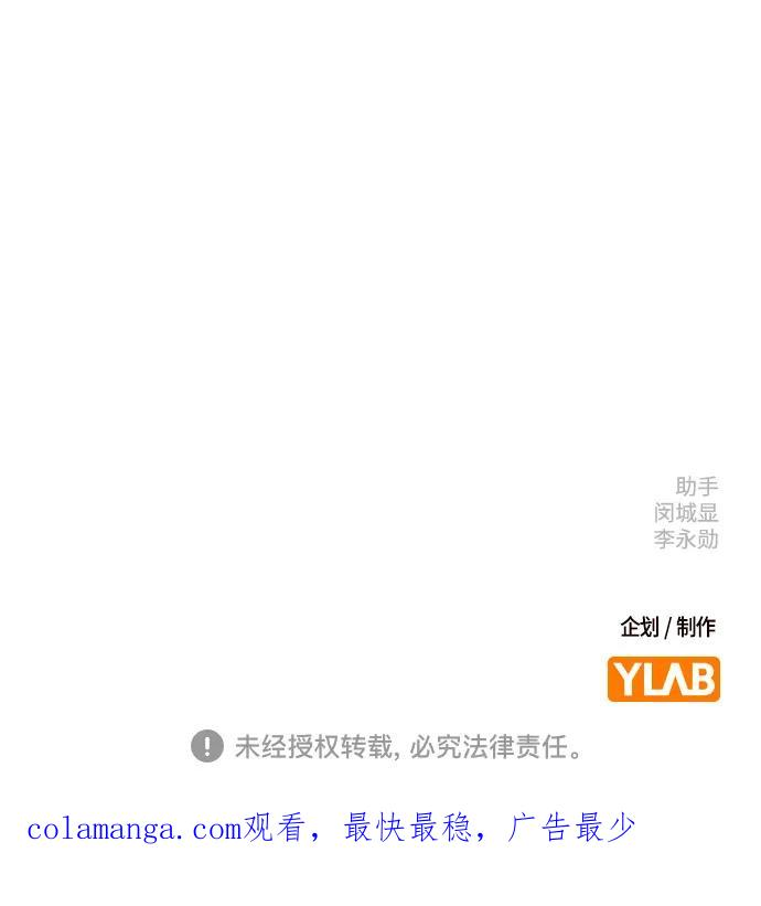 第2季 第129话 第148页