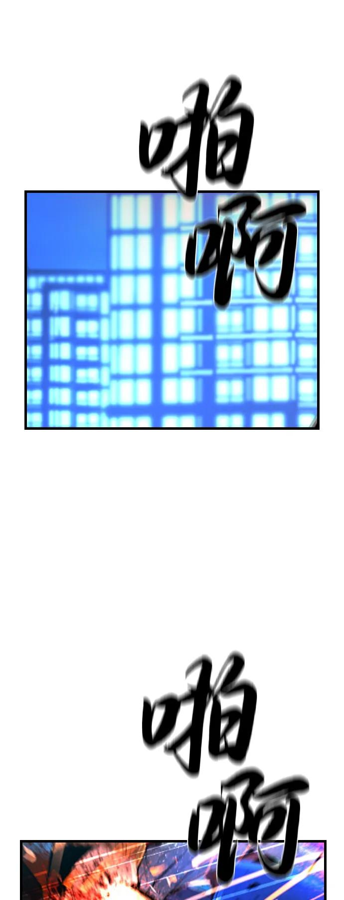 第2季 第130话 第2页